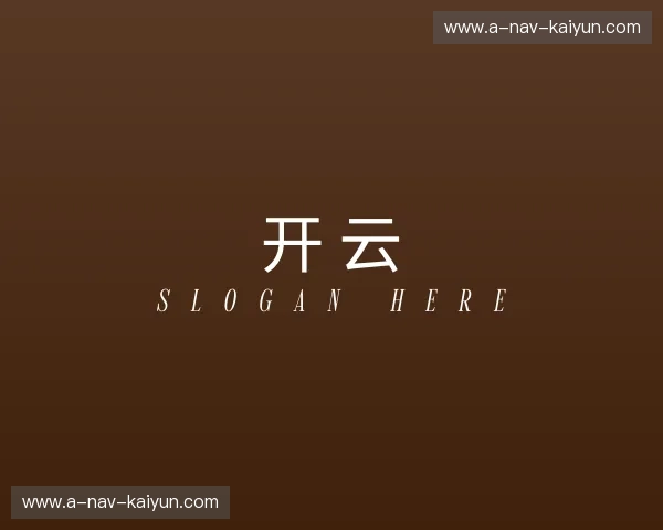 认识kaiyun match center入口